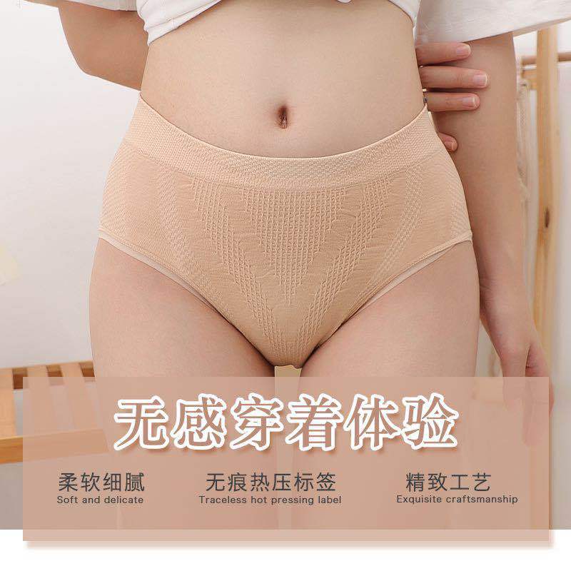 磁疗假屁股提臀收腹裤乳胶垫隐形翘臀神器抗菌女士内裤骨盘修正